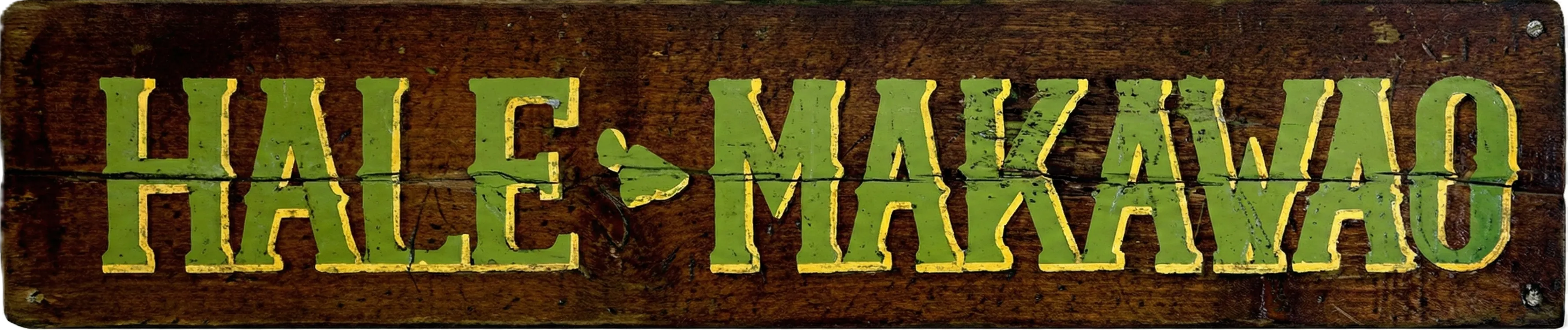 ハレ・マカワオ